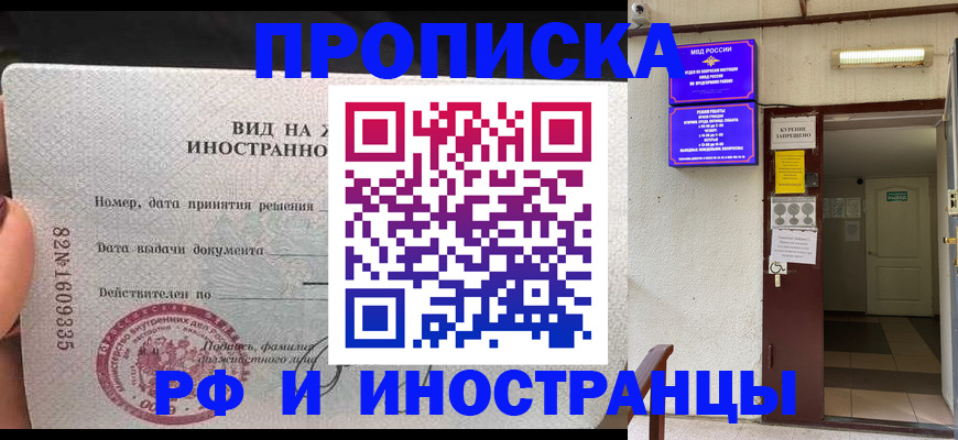 временная регистрация госуслуги в Удомле